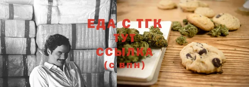 закладка  Чехов  Canna-Cookies марихуана 